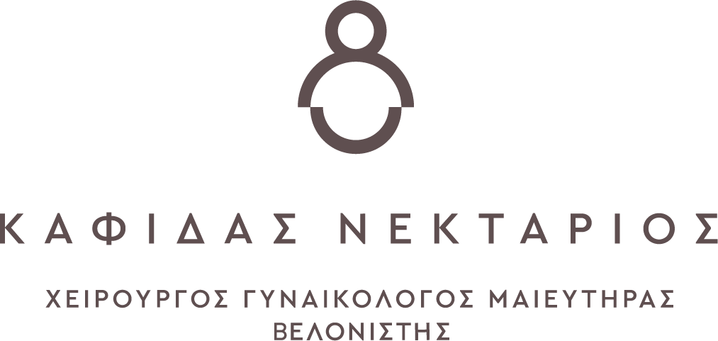 Νεκτάριος Καφίδας Logo new